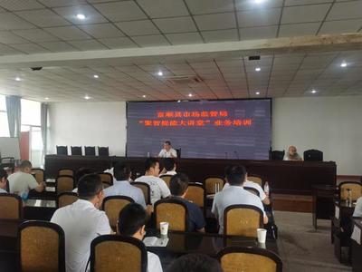 富順縣市場監(jiān)管局舉辦“聚智提能大講堂”專題培訓(xùn)，全面提升干部業(yè)務(wù)能力