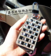 包郵奢華水鉆汽車鑰匙包 手工貼鉆，讓車用鑰匙套閃耀非凡
