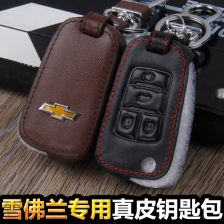 專車專用汽車鑰匙包 個性守護，便捷出行的時尚之選