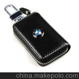 真皮鑰匙套供應(yīng)商與批發(fā)市場全攻略 車用鑰匙包采購指南
