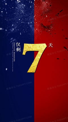 紅藍相間的深刻設計 塑造數字廣告的視覺張力