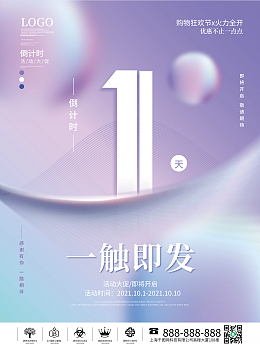 數字人民幣模板圖片在線制作指南 圖司機助力數字廣告創新