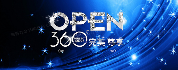 奢華啟幕 · 云端之宿｜XX國際酒店盛大開業