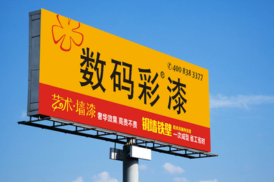 數(shù)碼彩高炮廣告強勢登陸滬昆高速，數(shù)字廣告制作引領新潮流